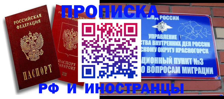 форма 3 в Дзержинске