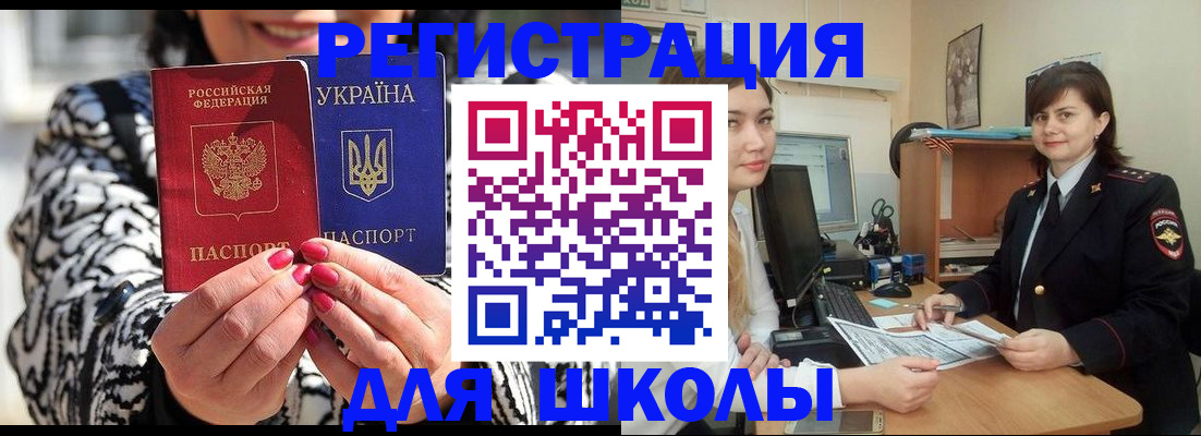 прописка гарантия в Дзержинске